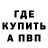 МЕТАДОН кристалл GAspan
