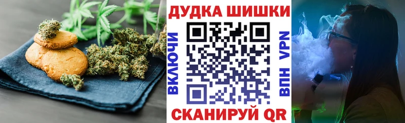 mega сайт  Ясногорск  Canna-Cookies конопля 
