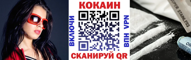 COCAIN Columbia как найти Ясногорск