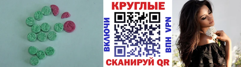 ЭКСТАЗИ VHQ Ясногорск