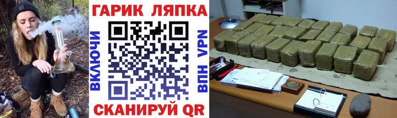 Гашиш убойный  купить наркоту  Ясногорск 