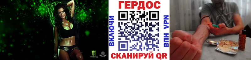 как найти закладки  Ясногорск  ОМГ ОМГ вход  ГЕРОИН хмурый 