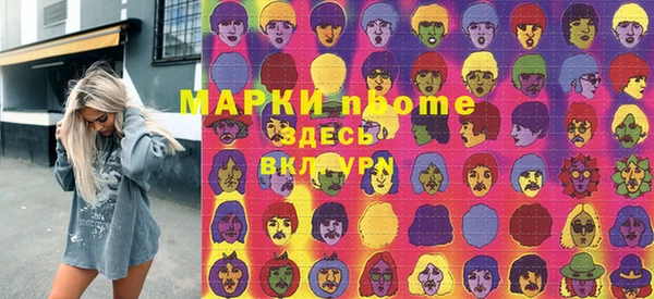 мет Баксан