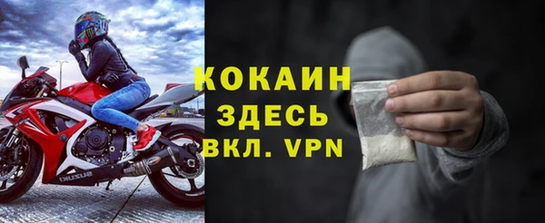 мефедрон Балахна