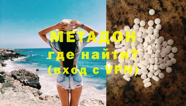 мефедрон Балахна