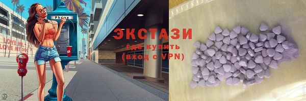 мет Баксан