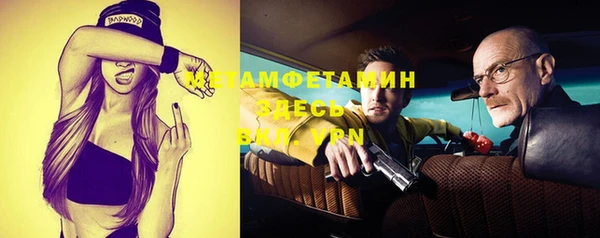мет Баксан