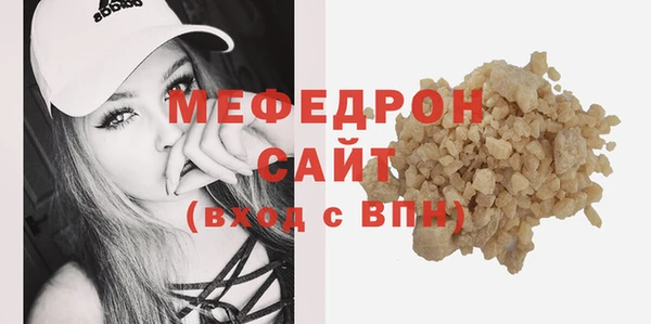 мет Баксан