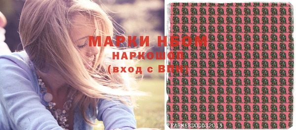 мефедрон Балахна