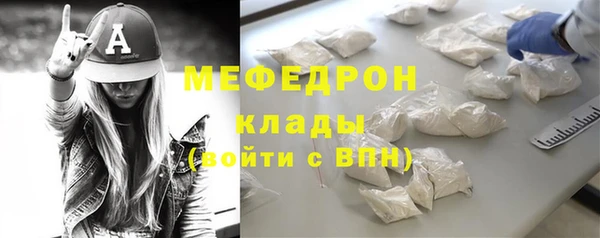 мет Баксан