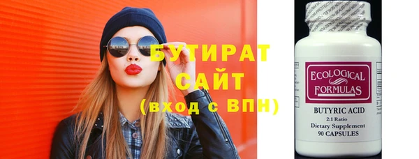 мет Баксан