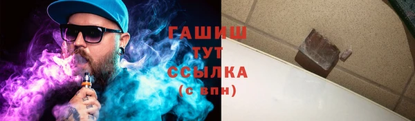 мет Баксан