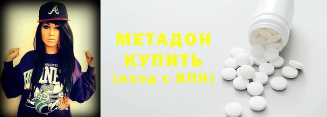 мет Баксан