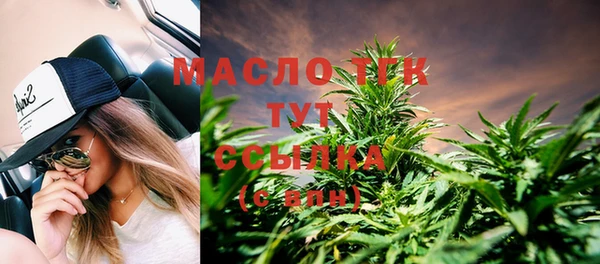 мефедрон Балахна