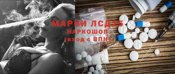 мефедрон Балахна