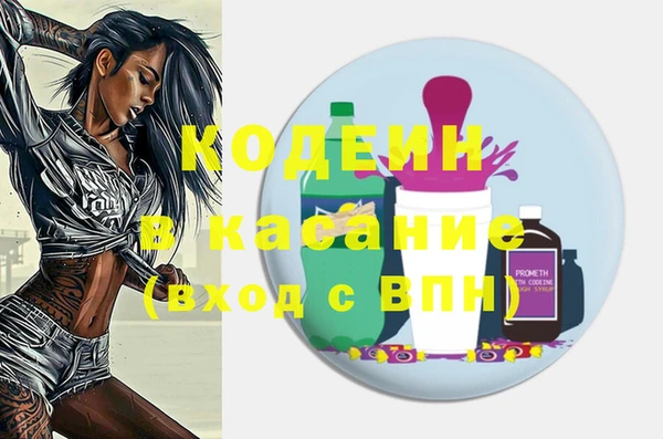 мефедрон Балахна