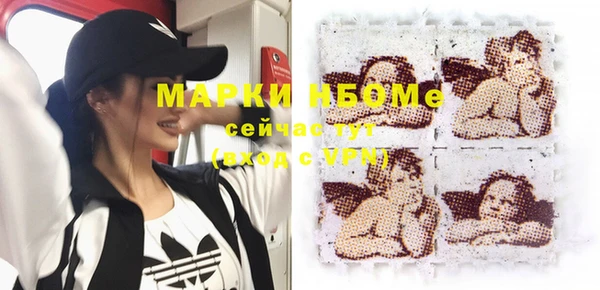 мет Баксан