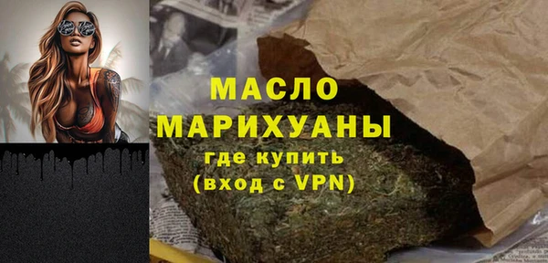 мефедрон Балахна