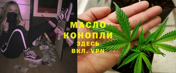 мефедрон Балахна