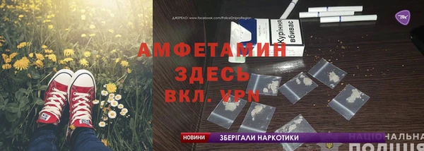 мефедрон Балахна