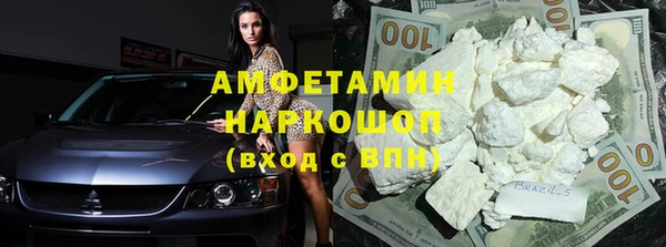 мет Баксан