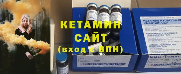 мефедрон Балахна