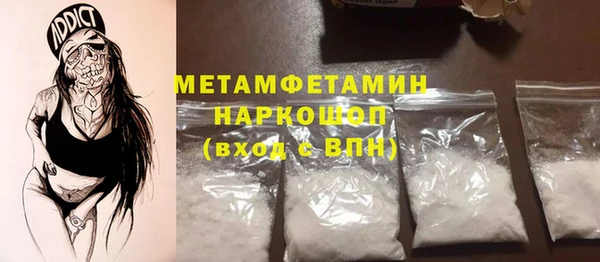 мет Баксан