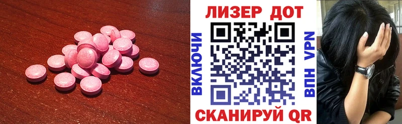 ОМГ ОМГ зеркало  купить наркотик  Ясногорск  LSD-25 экстази кислота 