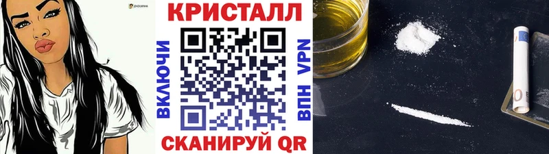 МЕТАМФЕТАМИН Декстрометамфетамин 99.9%  где можно купить   Ясногорск 