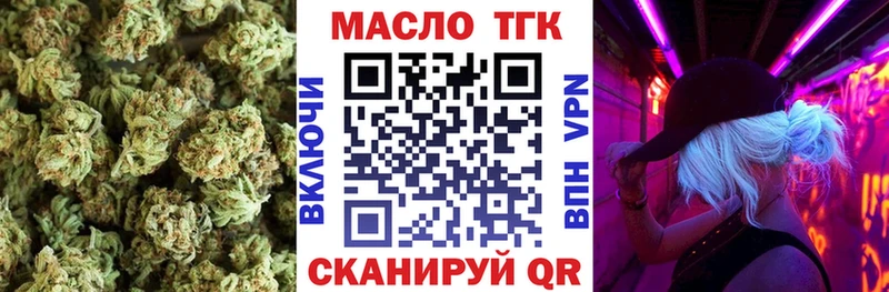 ТГК жижа  блэк спрут вход  Ясногорск 